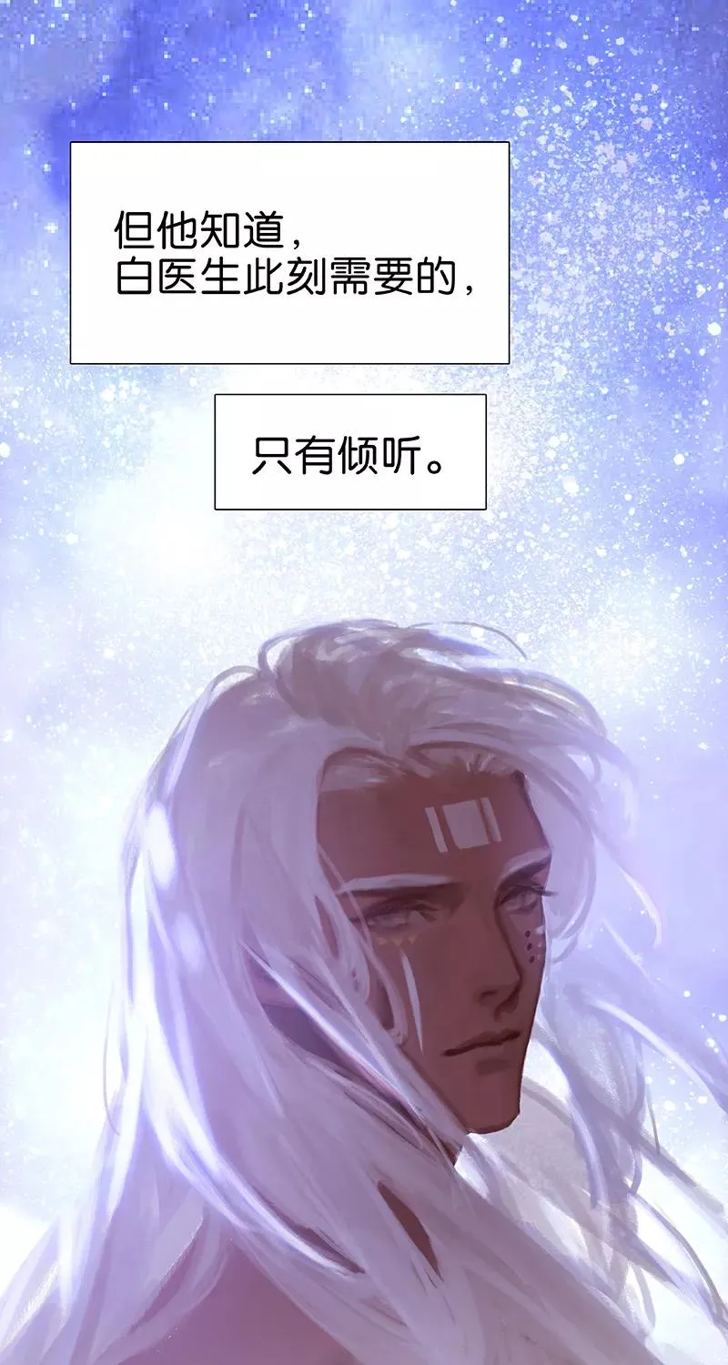 第72话 成了成了！ 第17页