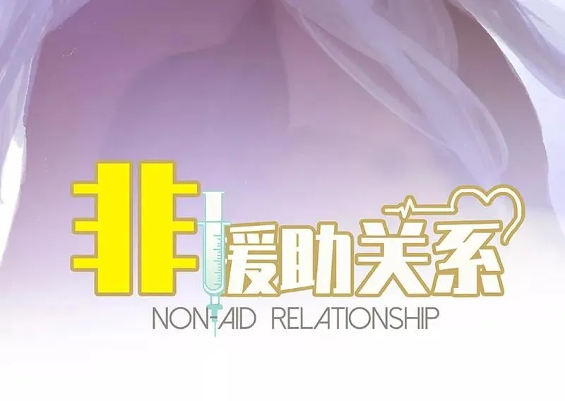 第72话 成了成了！ 第18页