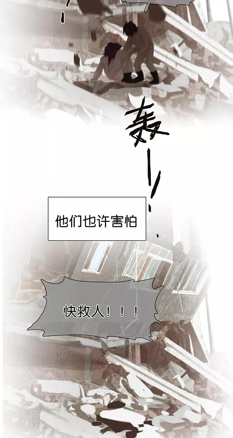 第72话 成了成了！ 第27页
