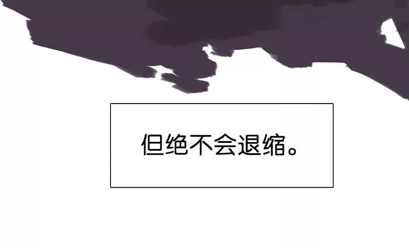 第72话 成了成了！ 第29页