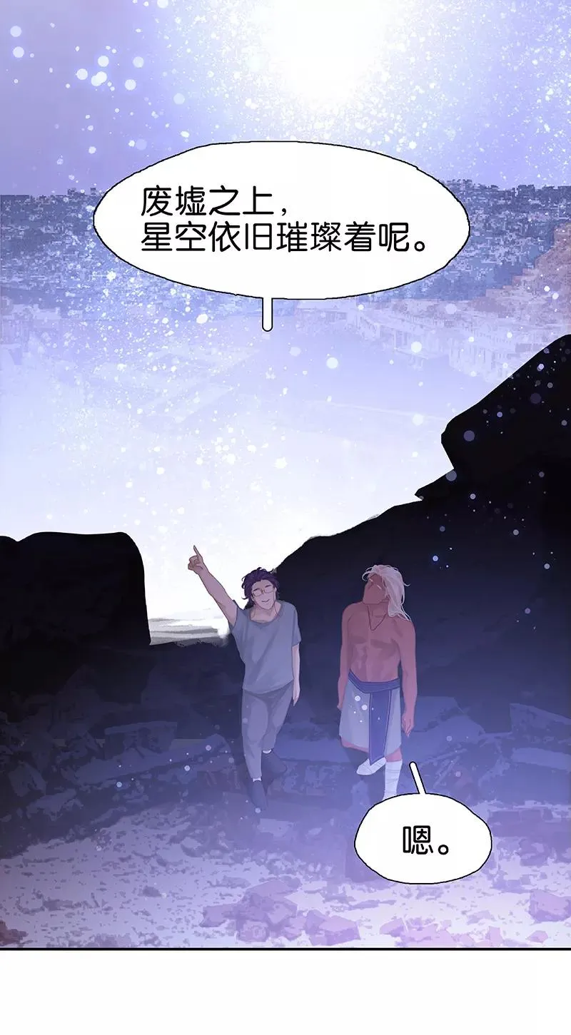第72话 成了成了！ 第32页
