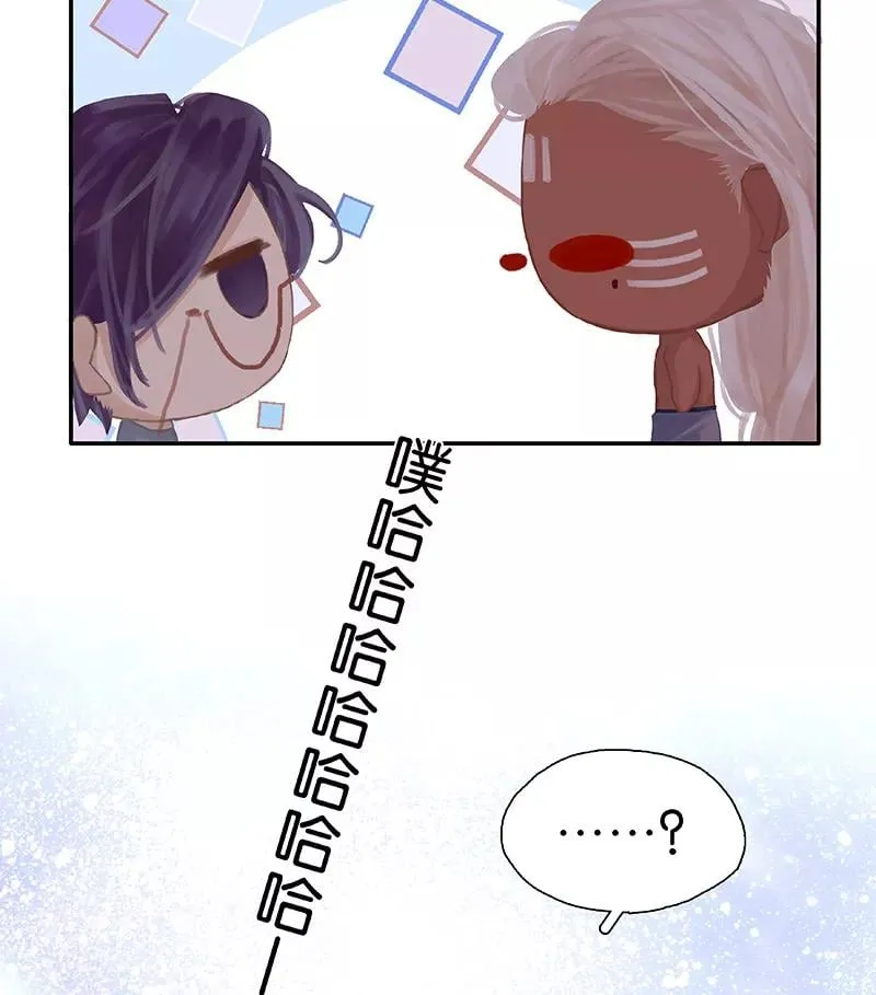 第72话 成了成了！ 第39页