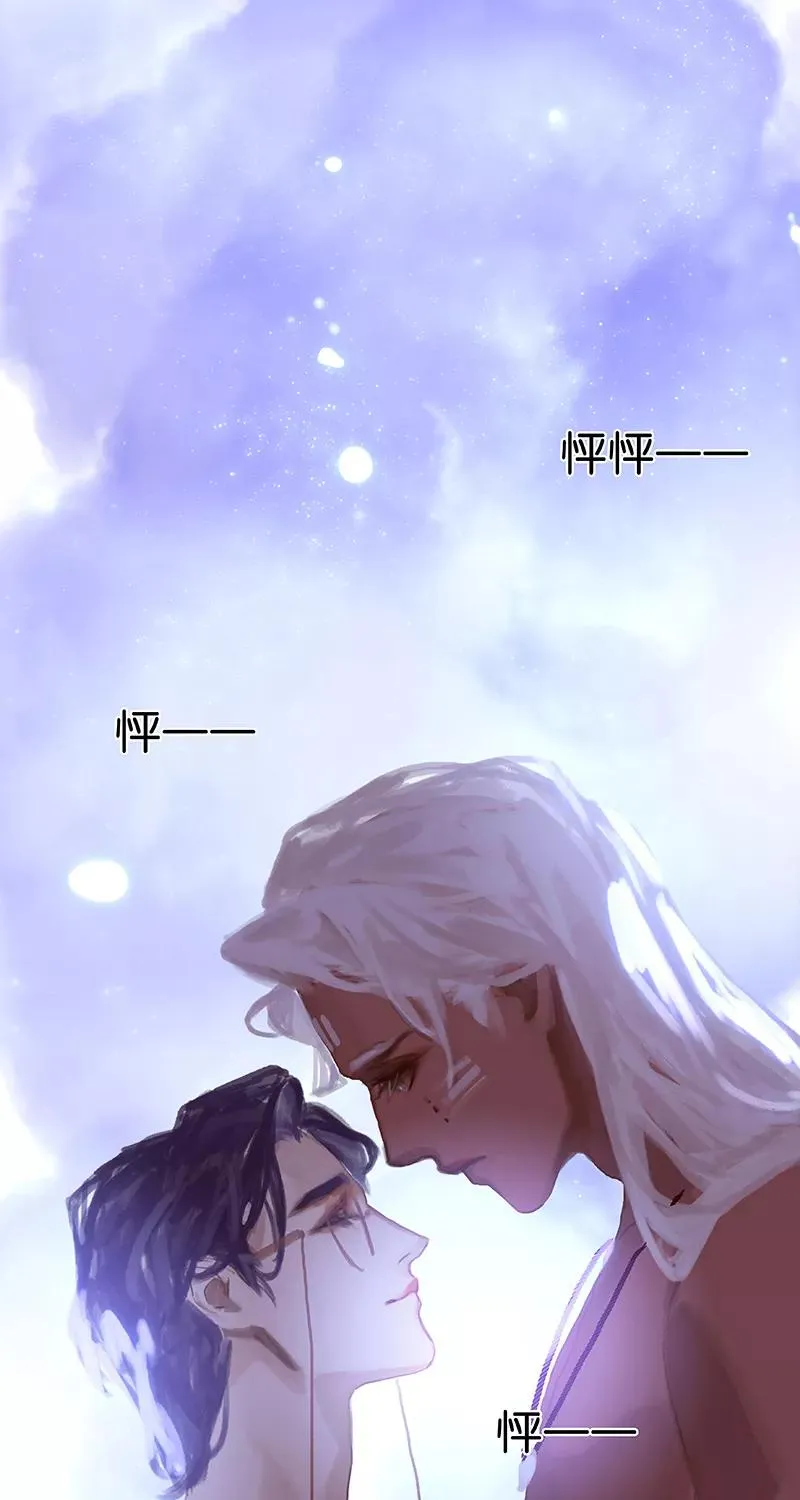 第72话 成了成了！ 第44页