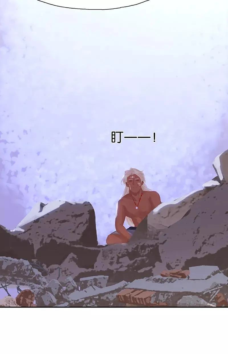 第70话 酋长的男友力 第56页