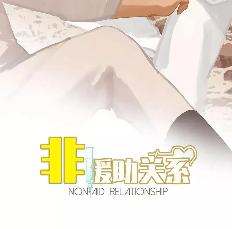 第67话 遗憾 第9页