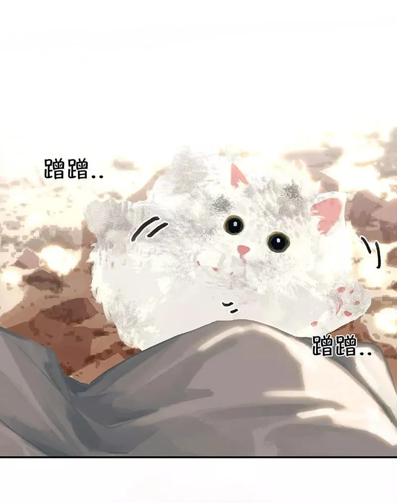 第67话 遗憾 第32页