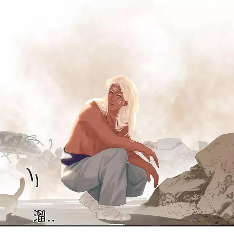 第67话 遗憾 第33页