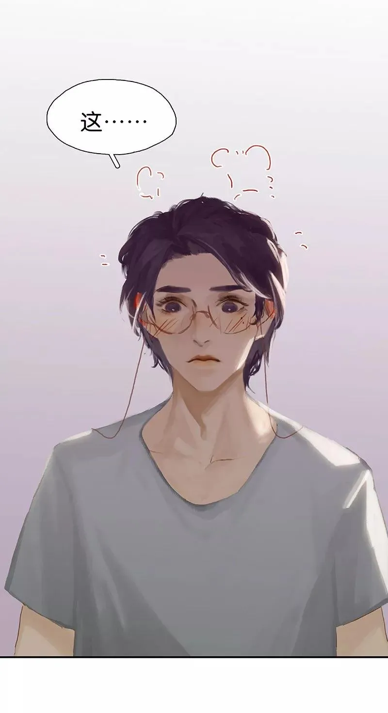 第68话 当垫子？ 第54页