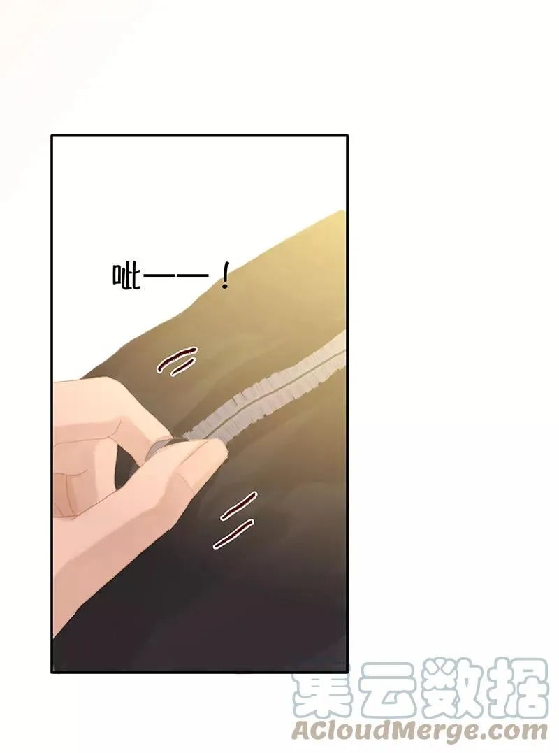 第65话 奔赴前线 第13页