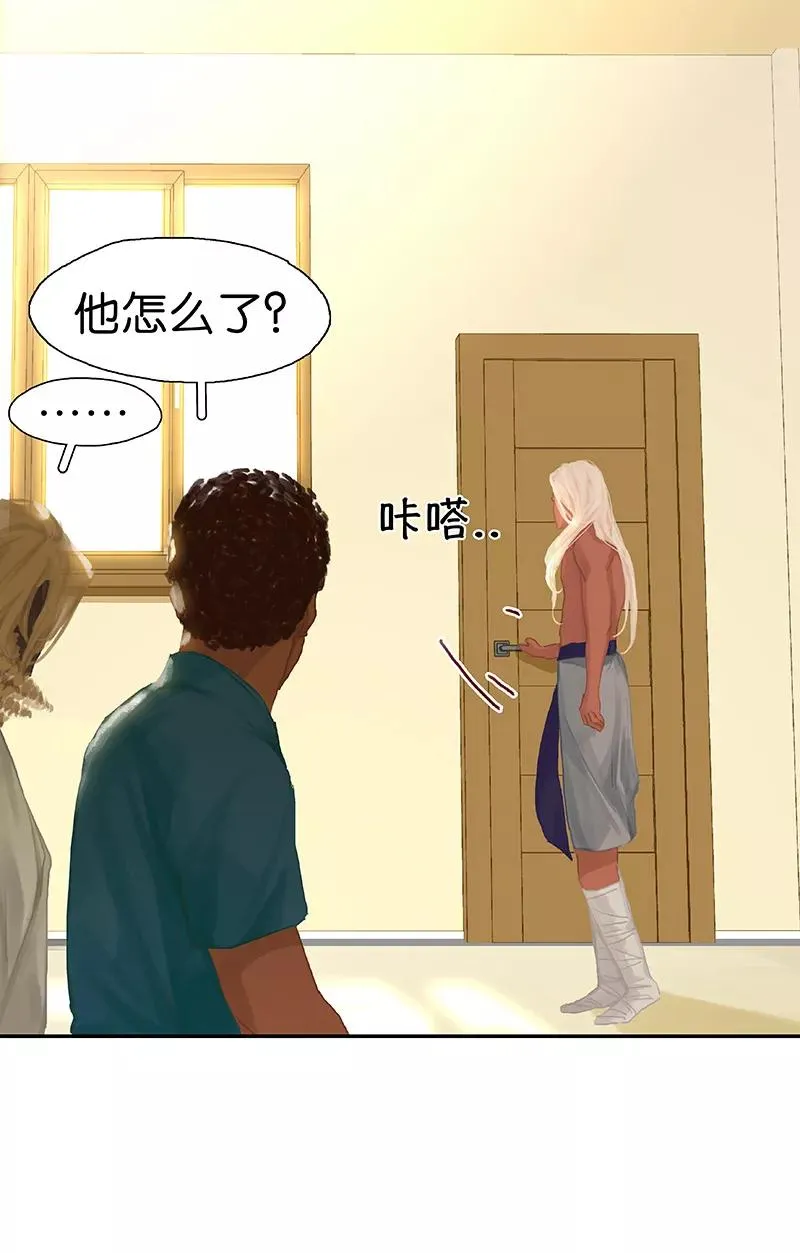 第65话 奔赴前线 第29页
