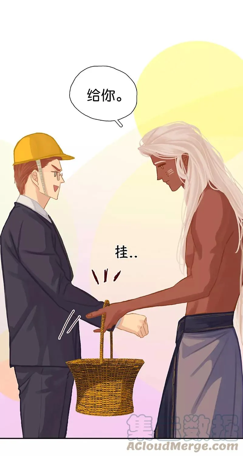 第65话 奔赴前线 第46页
