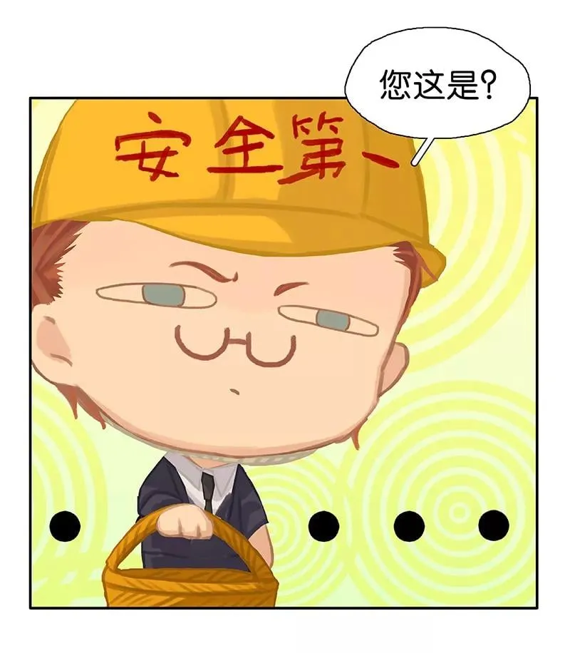 第65话 奔赴前线 第47页