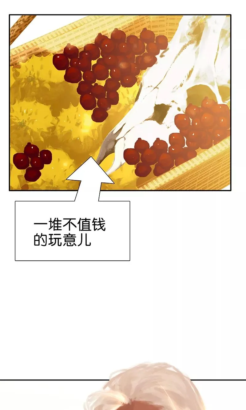 第65话 奔赴前线 第48页