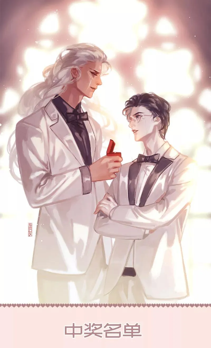 第65话 奔赴前线 第51页