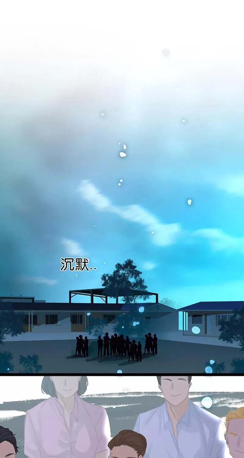 第64话 回去吧，我走了 第27页