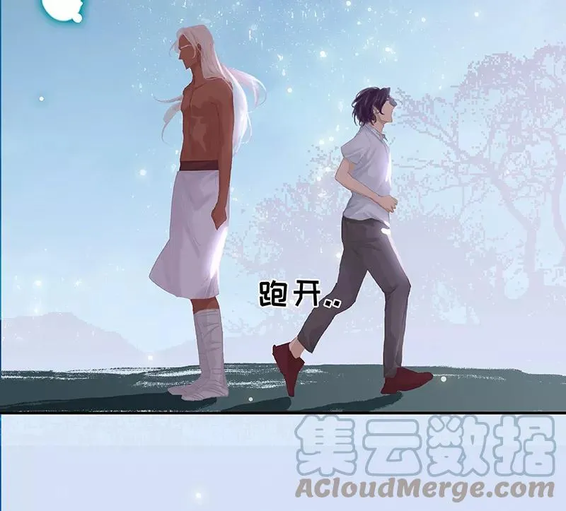 第64话 回去吧，我走了 第49页