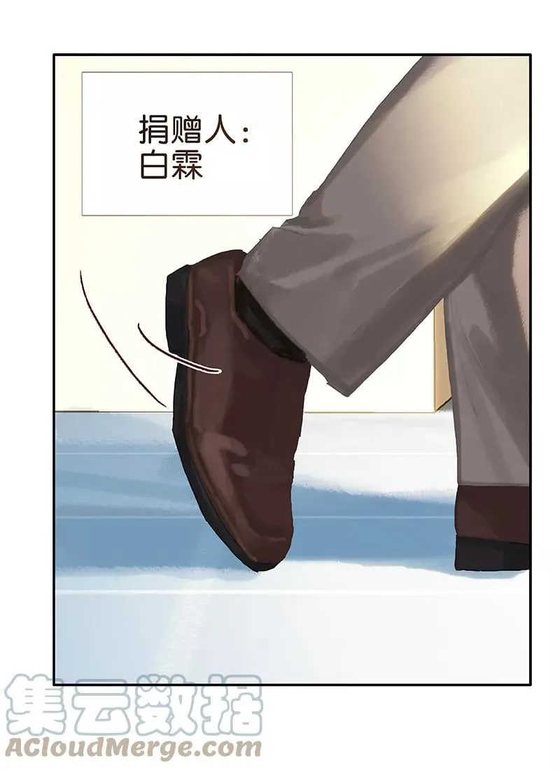 第61话 叠字的用法 第40页