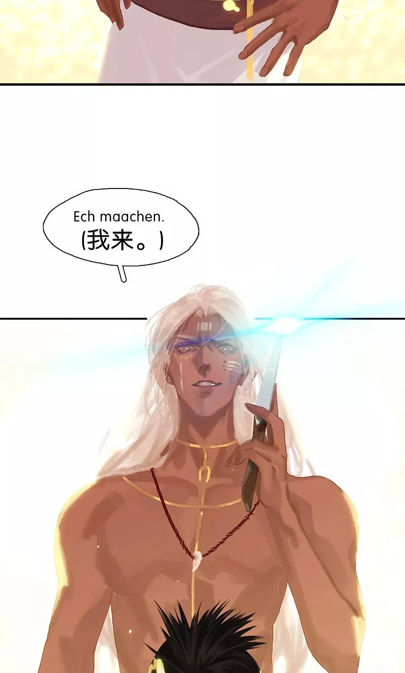 第60话 要啥自行车？ 第5页