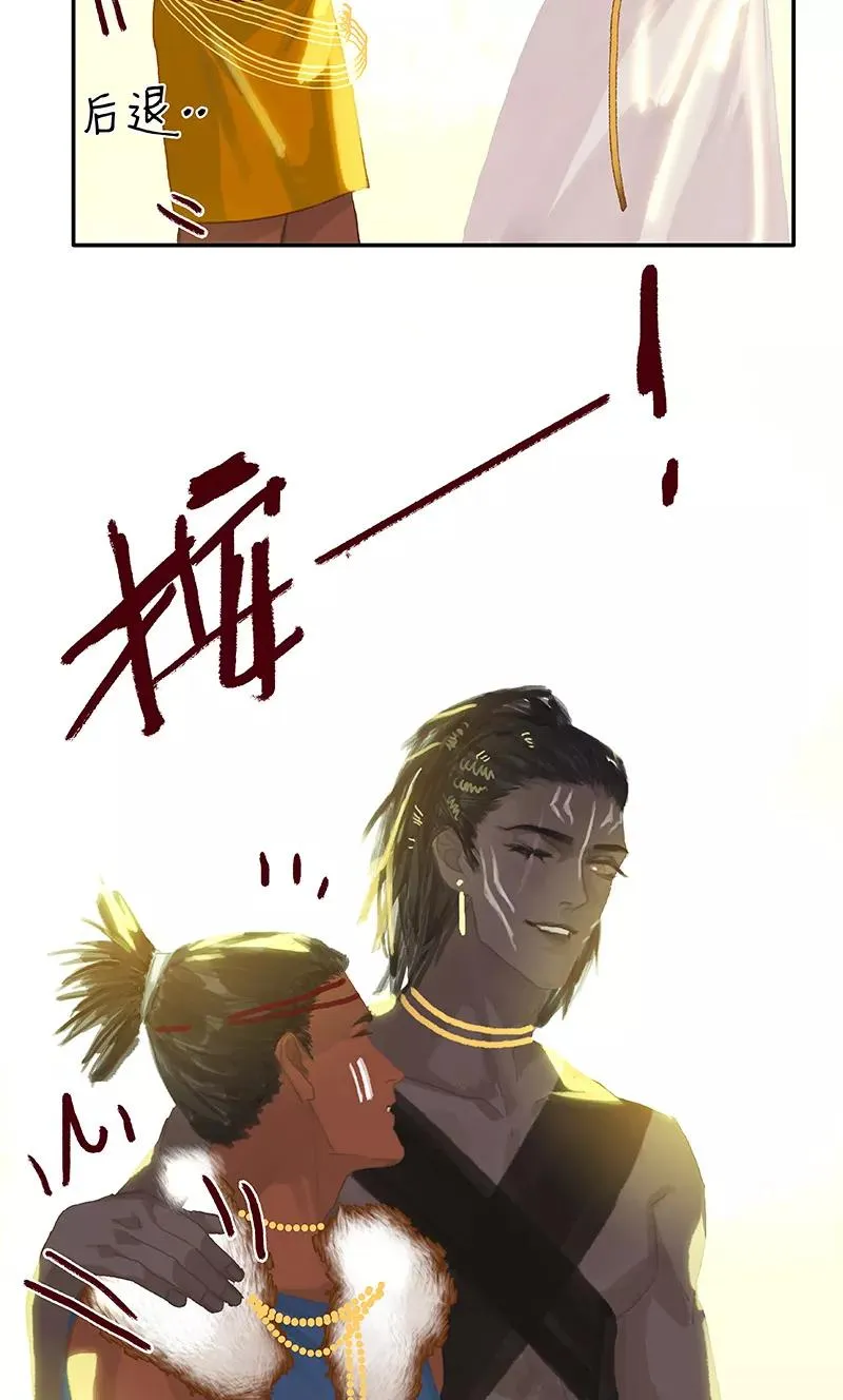 第60话 要啥自行车？ 第8页