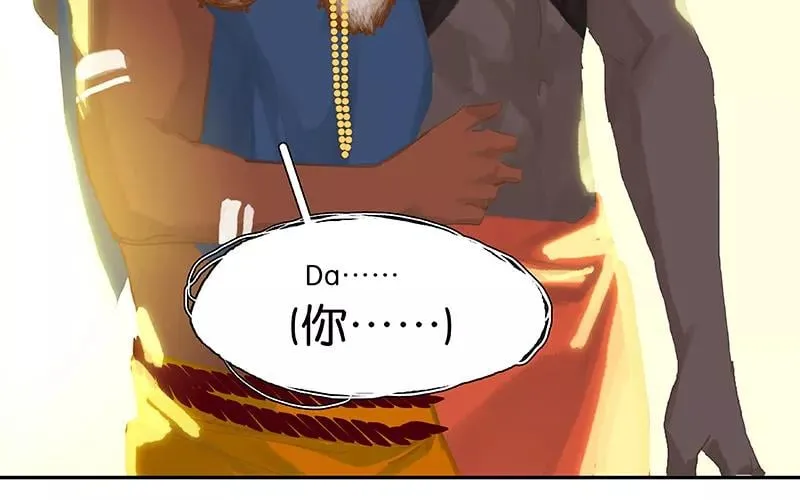 第60话 要啥自行车？ 第9页