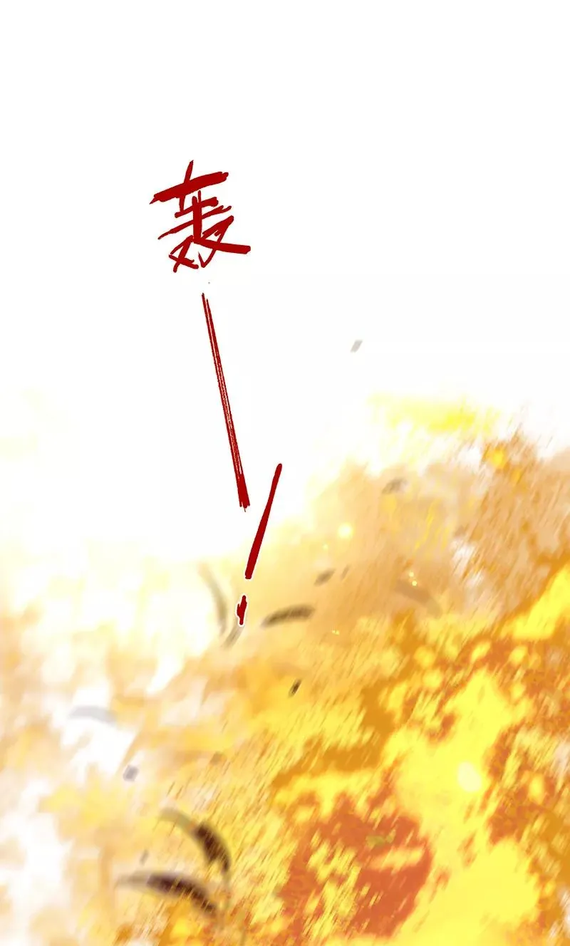 第60话 要啥自行车？ 第15页