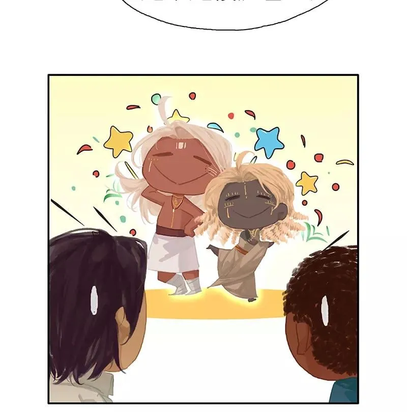 第60话 要啥自行车？ 第20页