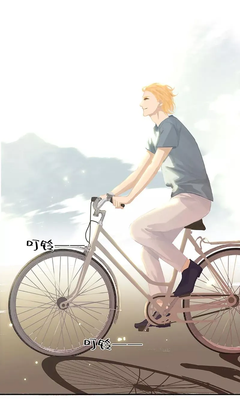 第60话 要啥自行车？ 第33页