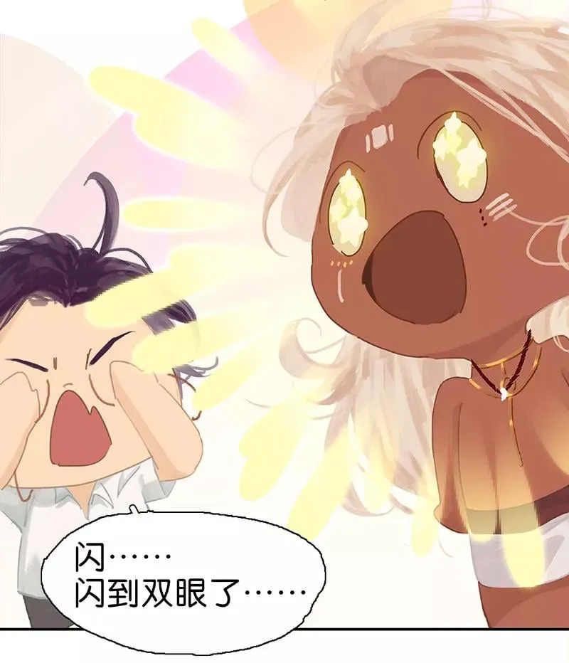 第60话 要啥自行车？ 第36页