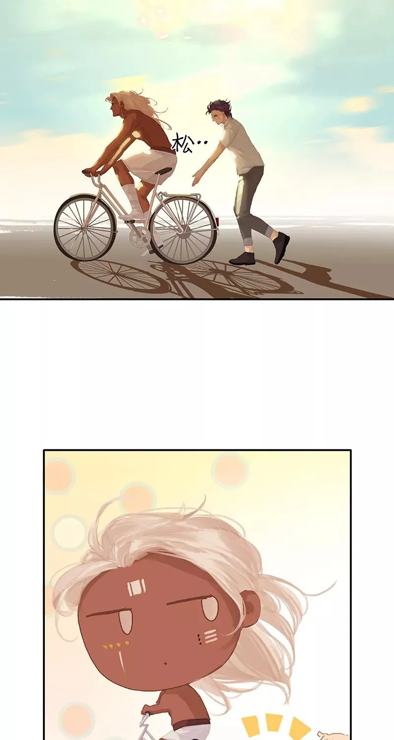 第60话 要啥自行车？ 第48页