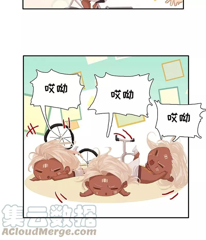 第60话 要啥自行车？ 第49页