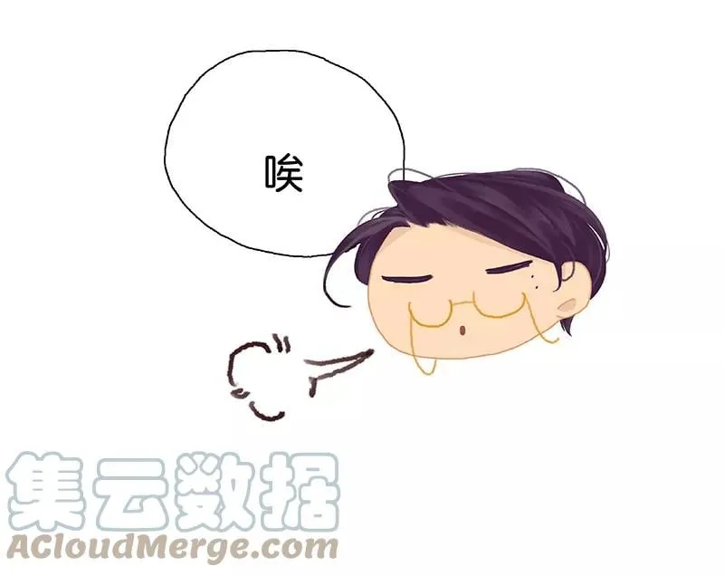 第60话 要啥自行车？ 第52页