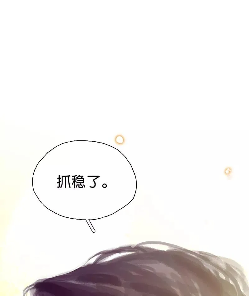 第60话 要啥自行车？ 第53页