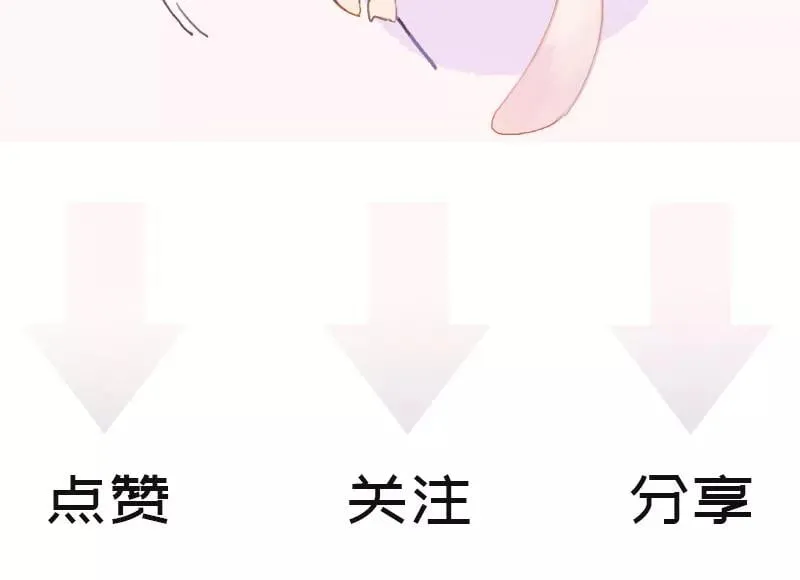 第60话 要啥自行车？ 第59页