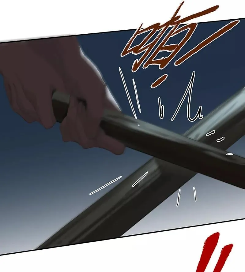 第58话 小点声 第6页