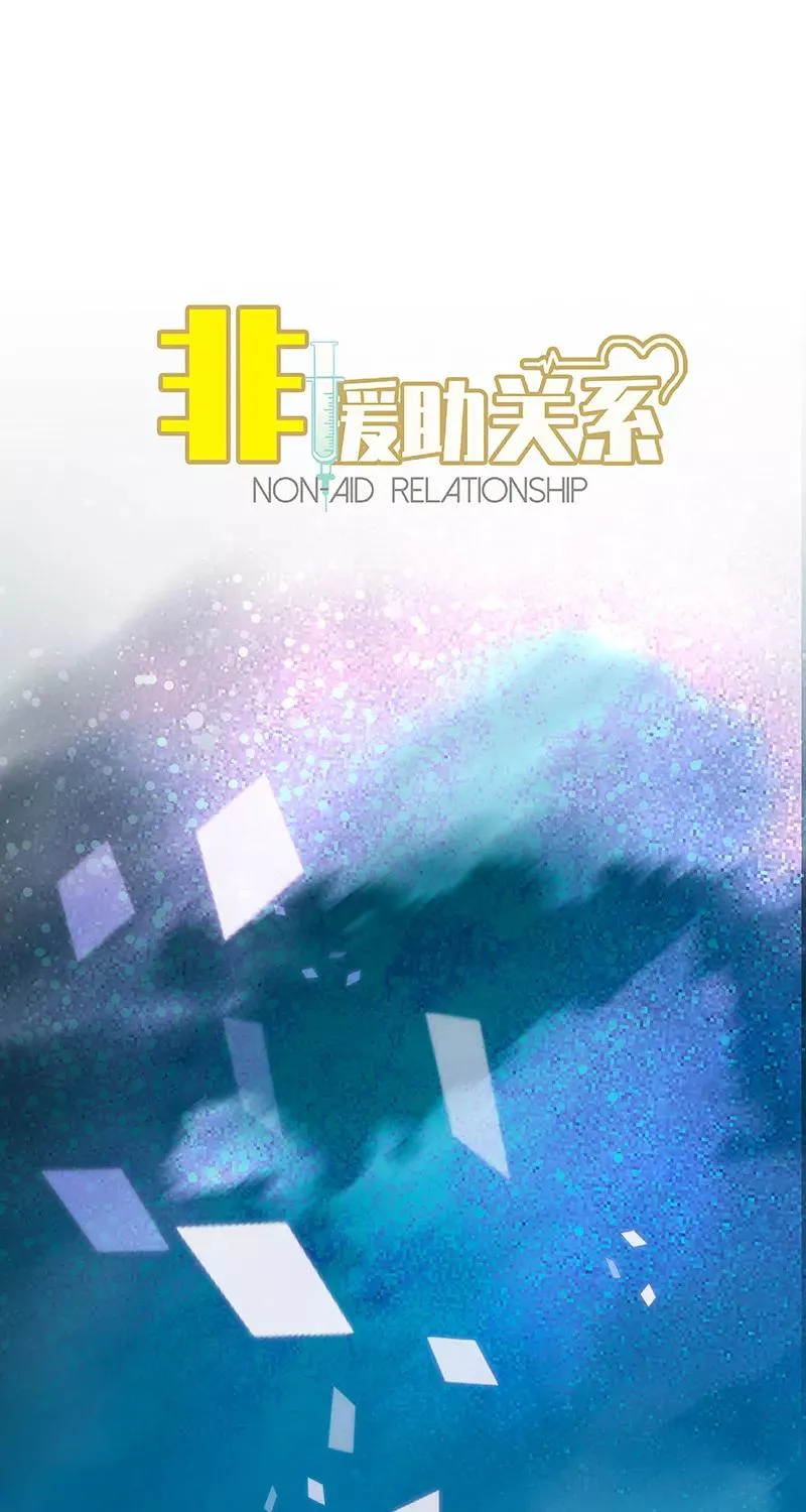 第58话 小点声 第12页
