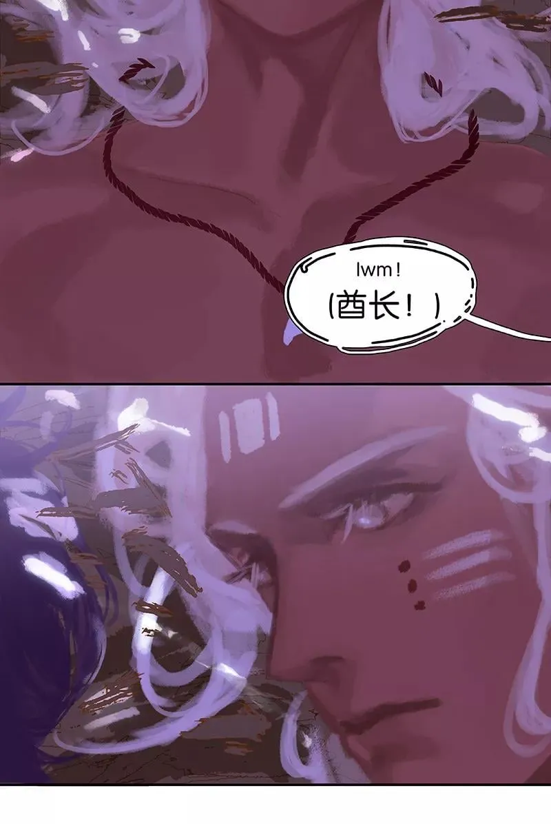 第58话 小点声 第14页