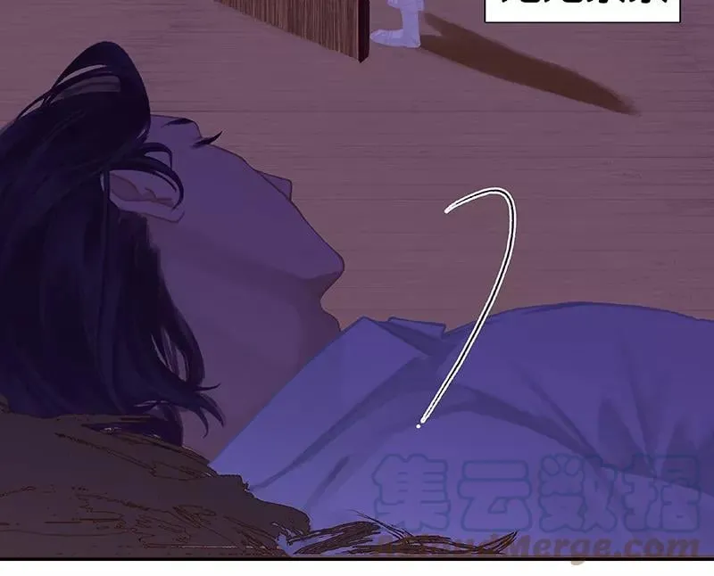 第58话 小点声 第22页