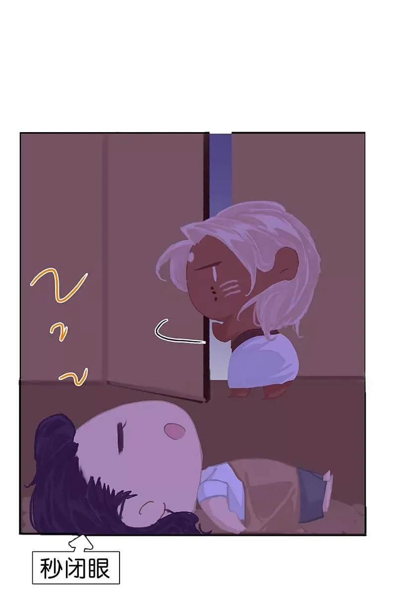 第58话 小点声 第24页
