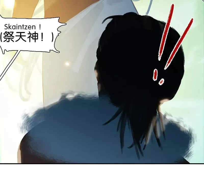 第58话 小点声 第38页