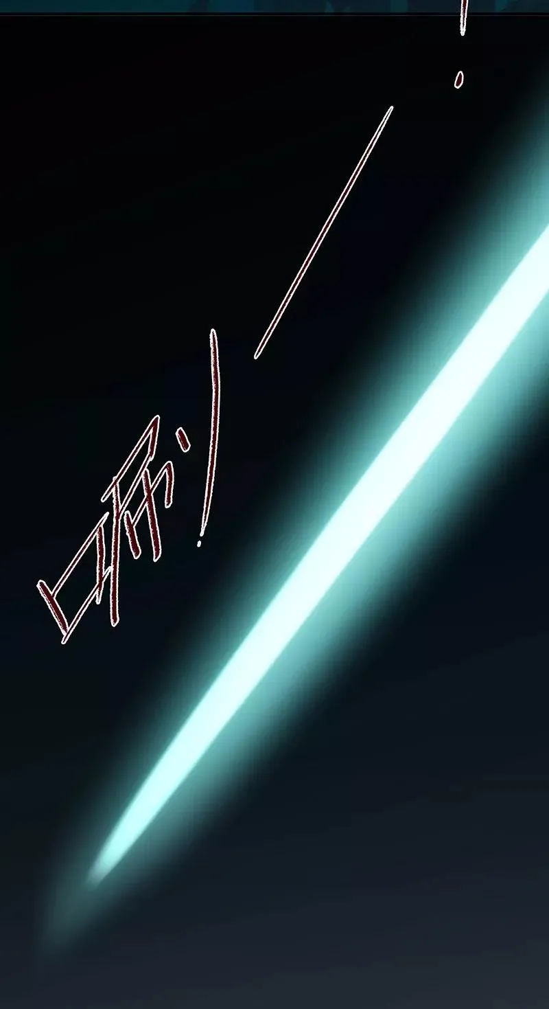 第58话 小点声 第42页