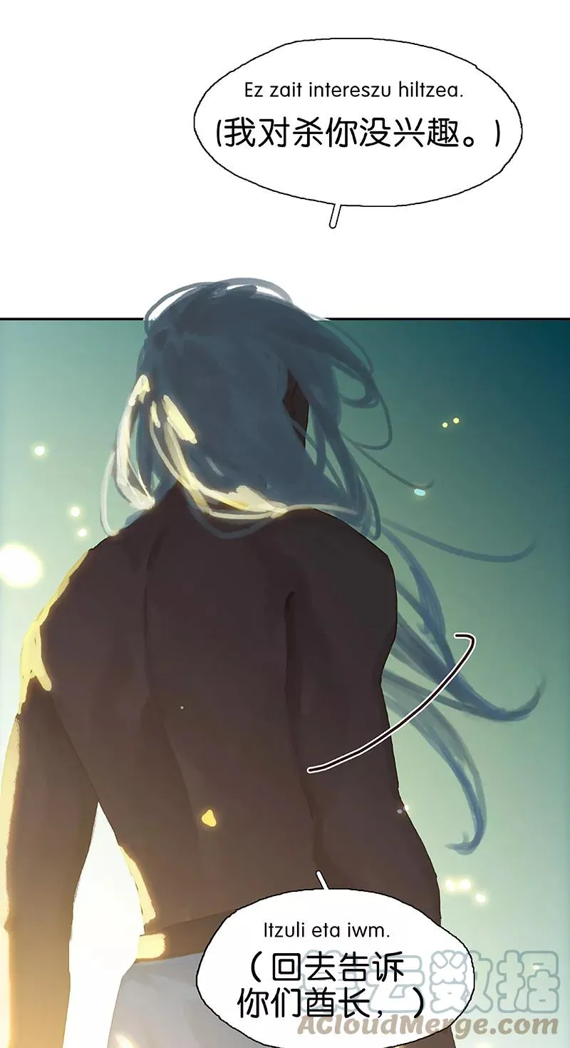 第58话 小点声 第46页