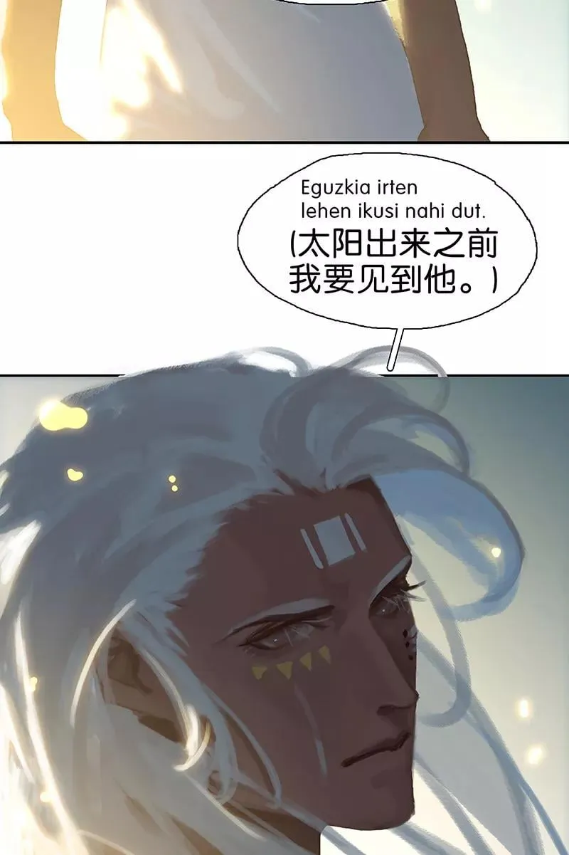 第58话 小点声 第47页