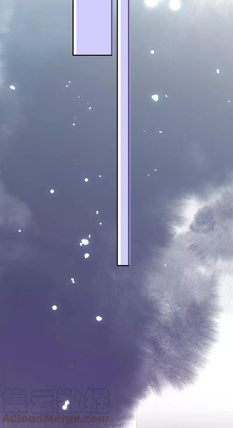 第58话 小点声 第55页