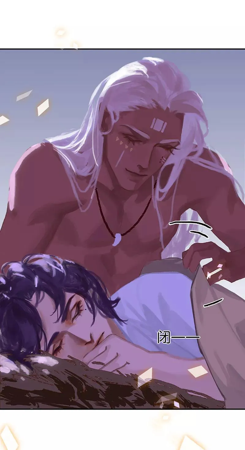 第58话 小点声 第57页