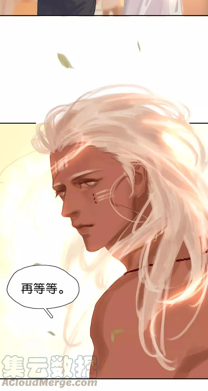 第56话 大事不妙 第13页