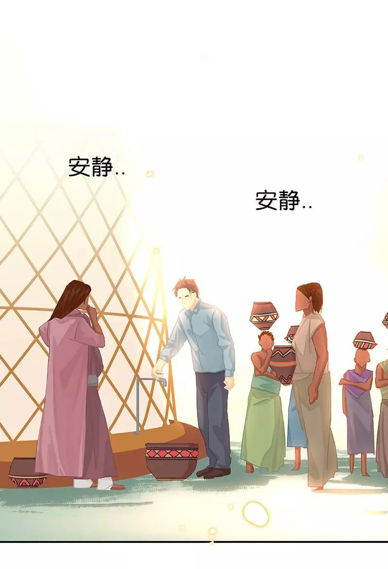 第56话 大事不妙 第24页