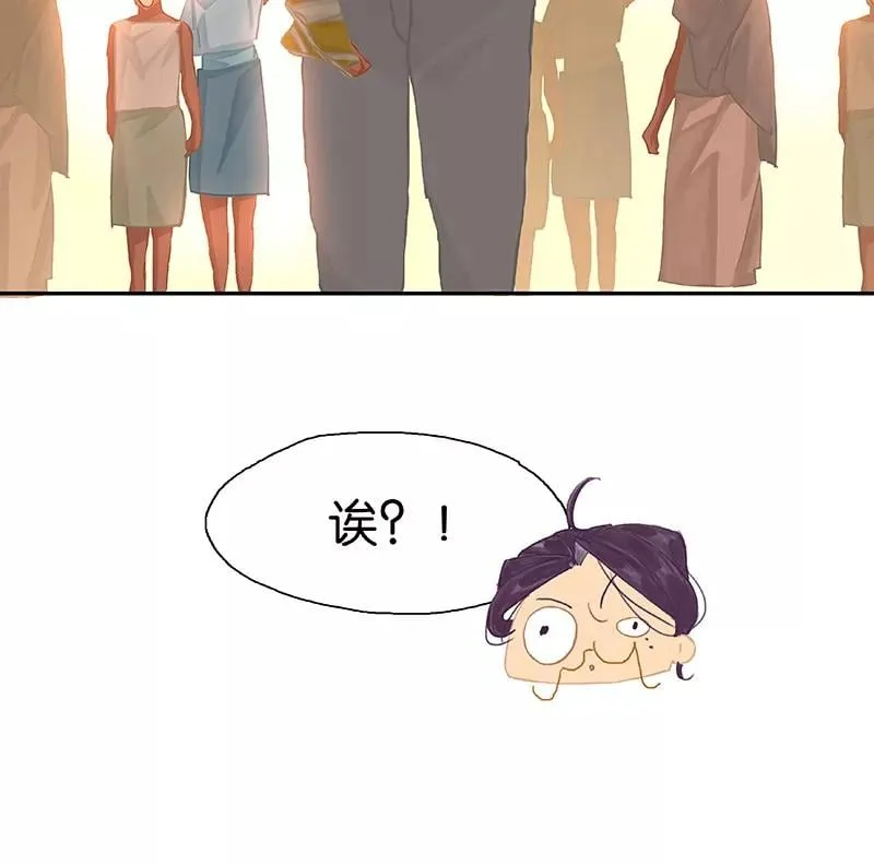 第56话 大事不妙 第30页