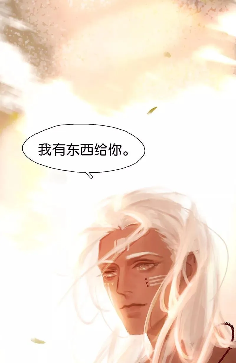 第56话 大事不妙 第36页