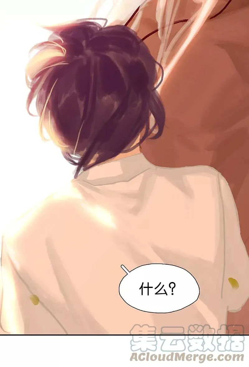 第56话 大事不妙 第37页