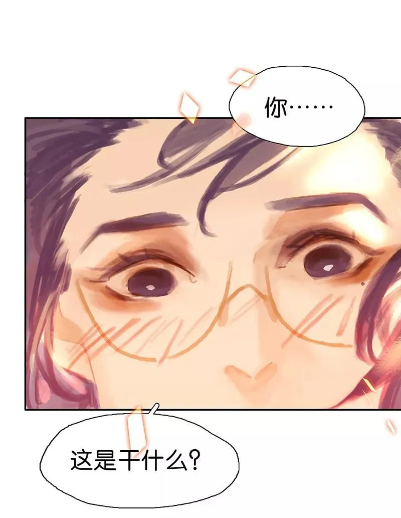 第56话 大事不妙 第42页